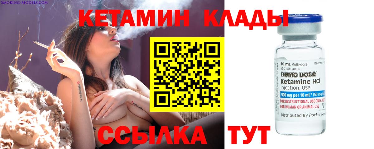Каменск-Шахтинский  kraken вход  Кетамин VHQ  Вход с VPN  КЕТАМИН VHQ 