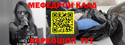меф VHQ Коммунар