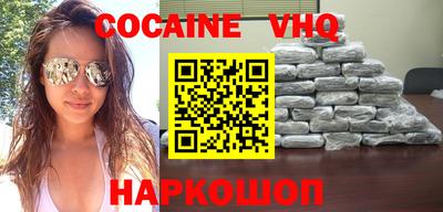 меф VHQ Коммунар