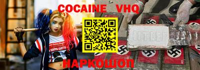 меф VHQ Коммунар