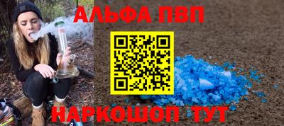 spice Конаково