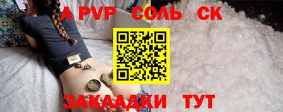 меф VHQ Коммунар