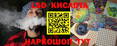 меф VHQ Коммунар
