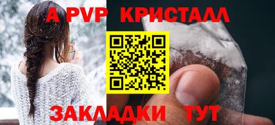 меф VHQ Коммунар