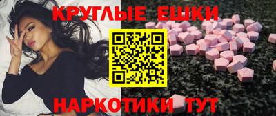 меф VHQ Коммунар