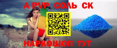 меф VHQ Коммунар