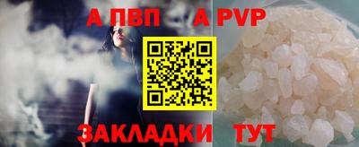 СК Комсомольск-на-Амуре