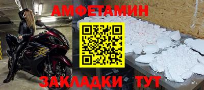 spice Конаково