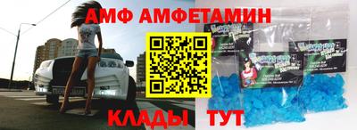 меф VHQ Коммунар