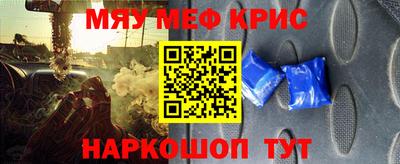 СК Комсомольск-на-Амуре