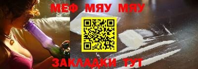 меф VHQ Коммунар