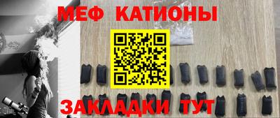 меф VHQ Коммунар