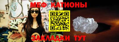 меф VHQ Коммунар