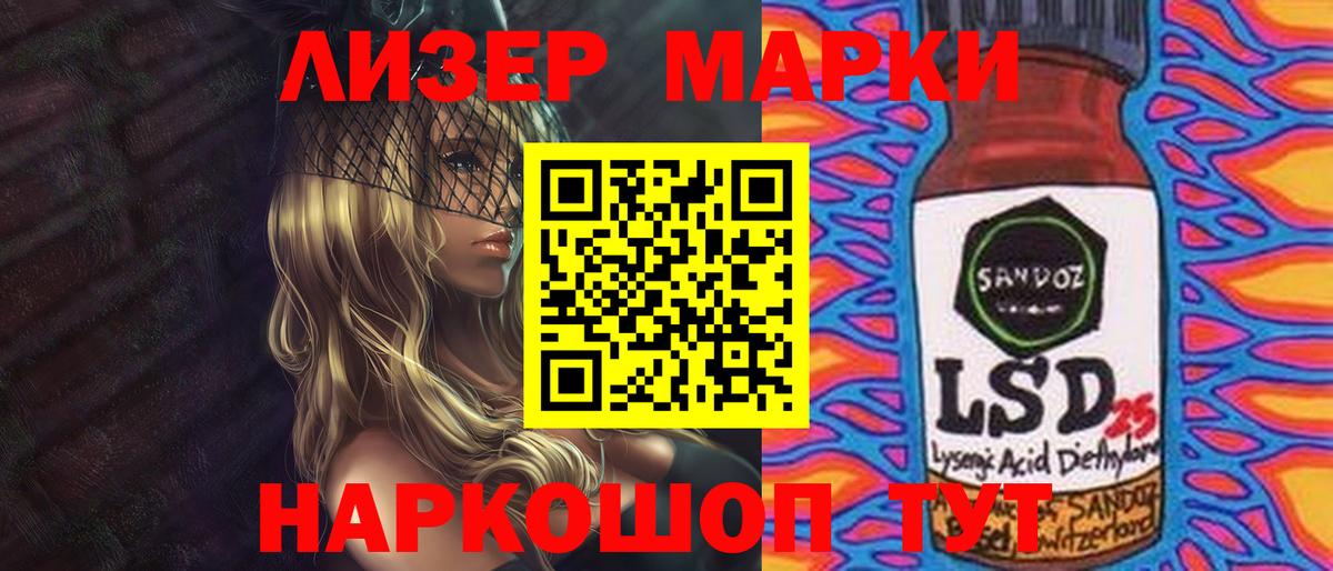 kraken онион  LSD-25 экстази кислота  Вход с VPN  Каменск-Шахтинский 