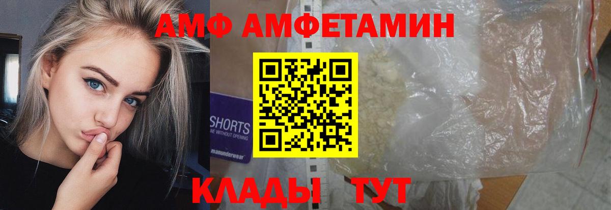 Каменск-Шахтинский  Первитин витя  Вход с VPN  Первитин витя 