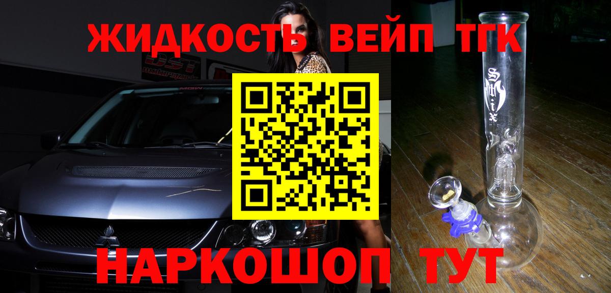 ТГК концентрат Каменск-Шахтинский