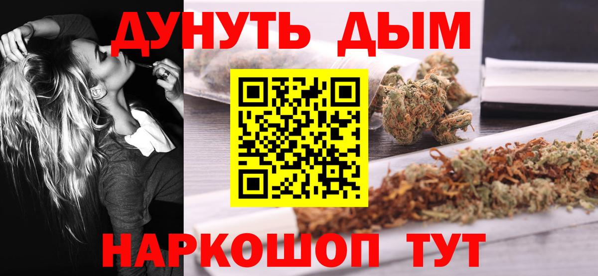 Марихуана Amnesia  Шишки марихуана MAZAR  МАРИХУАНА Amnesia  Вход с VPN  Каменск-Шахтинский  Канабис план 